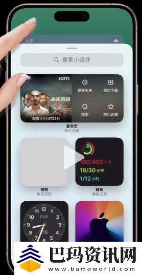 iphone快递取件码提醒怎么设置