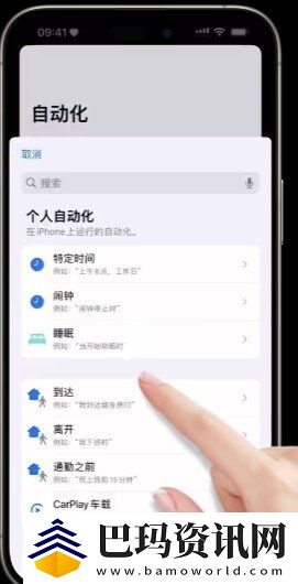 iphone快递取件码提醒怎么设置