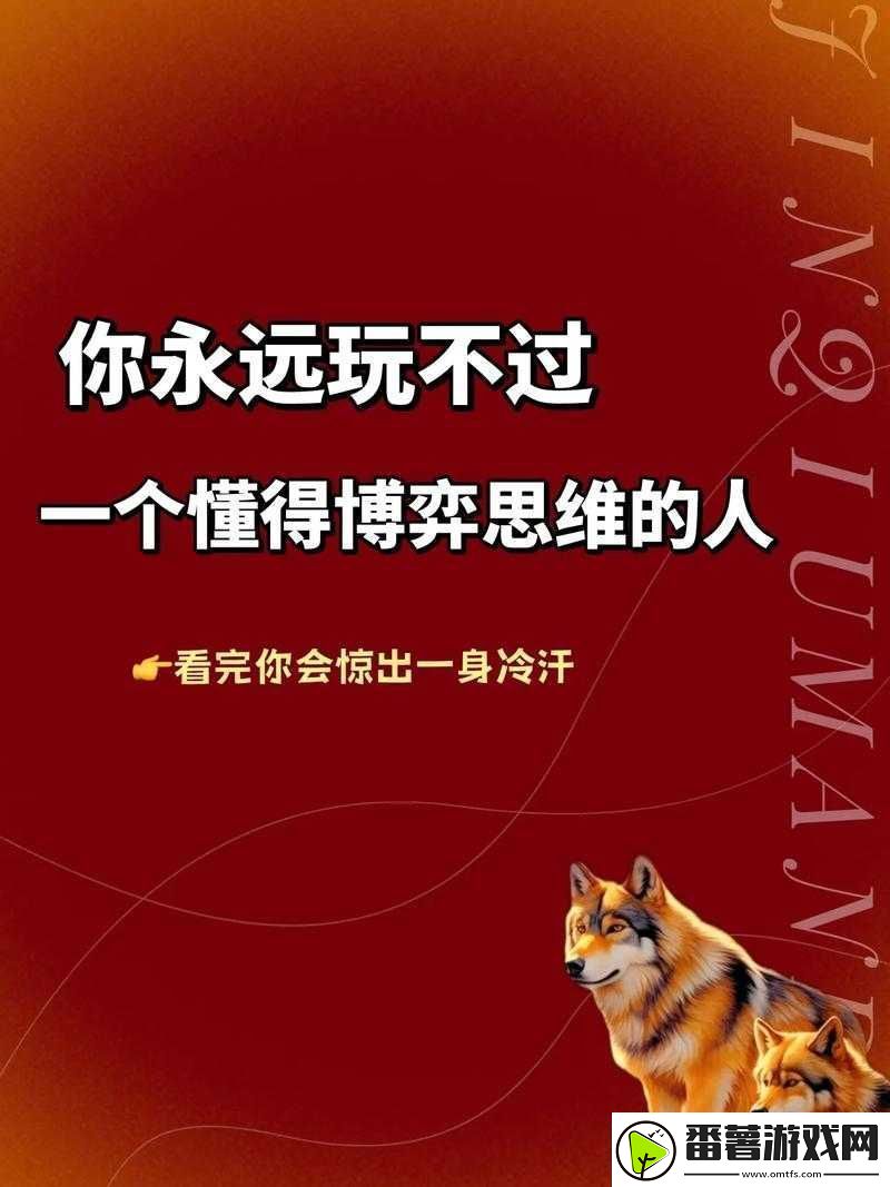 智勇争锋勇者强临招有谋得先机