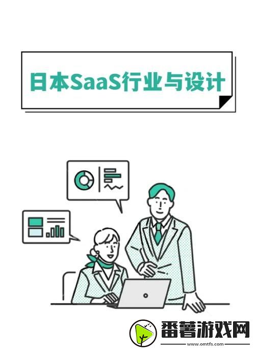 日本免费SAASCRM,,网友