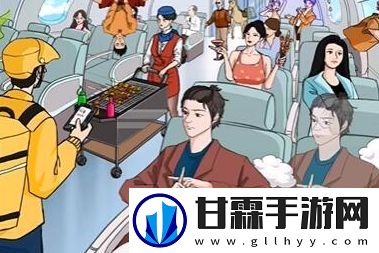 老六爱找茬魔鬼航空怎么通关