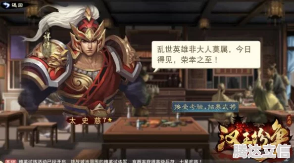 三国杀十周年庆典：探索最出色的B级将领，哪个才是智勇双全之选？