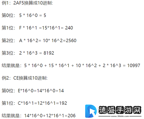 17c.14.cpp相关代码解读