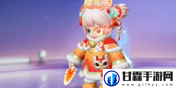 元梦之星舞狮少女怎么获得