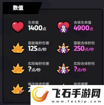 爆裂小队杰西技能是什么