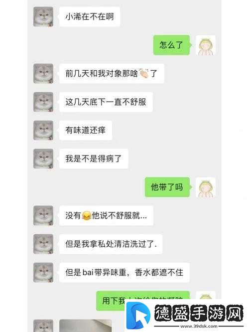 亲小花园的时候需要垫枕头吗