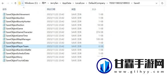 大侠立志传全收集存档制作方法介绍