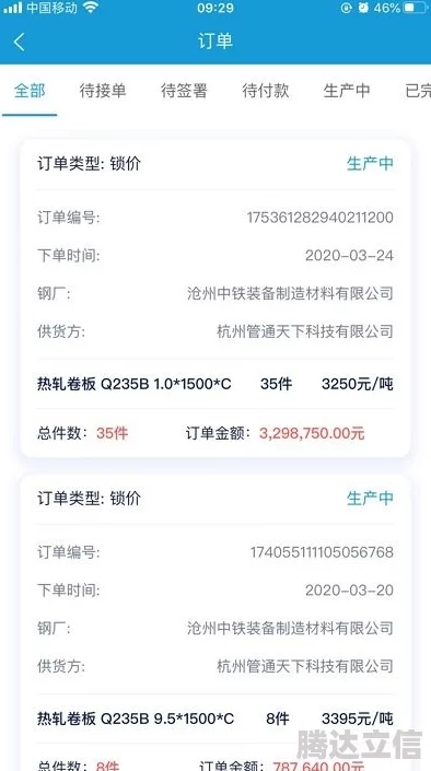 1000大看免费行情的软件下载：最新版本发布，新增多项功能与优化，提升用户体验和数据准确性