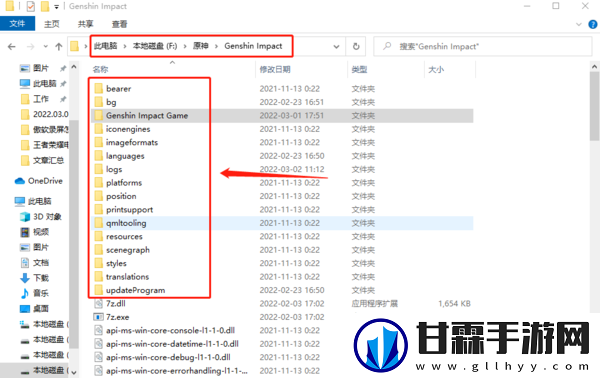 2种解决原神启动器启动游戏白屏问题的方法指南