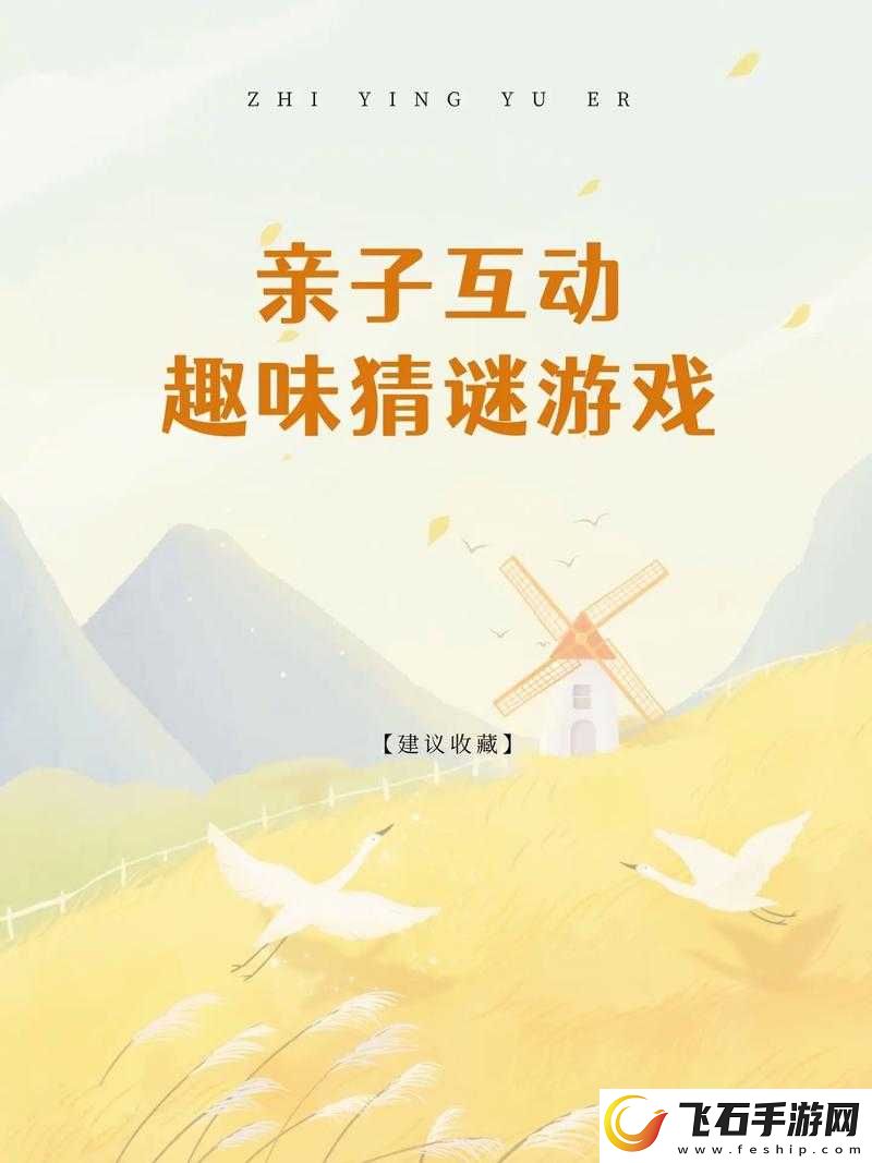 四个人换着玩的过程叫什么