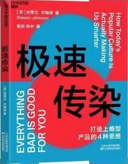 极致沉迷TXL金银花讲的什么深入分析其背后的文化意义与市场影响力带你了解更多！