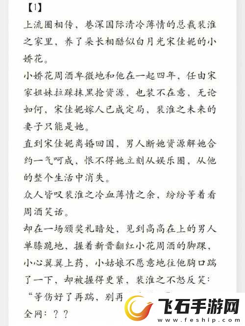 被青梅竹**学弟给锁定了娱乐圈