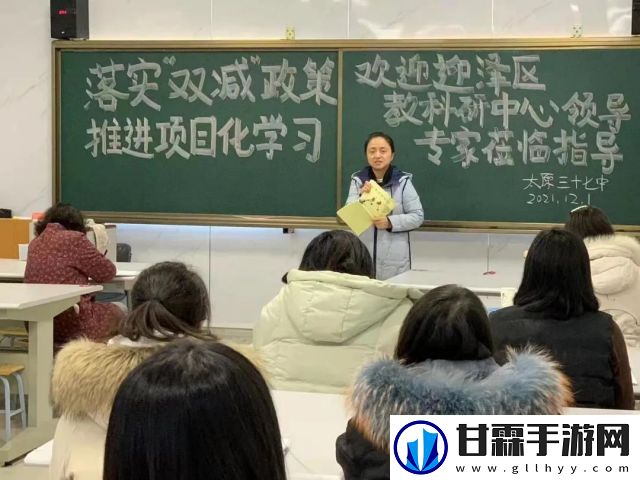 在长期的学习过程中，老师向我展示了我长时间以来觉得满意和愉悦的视频