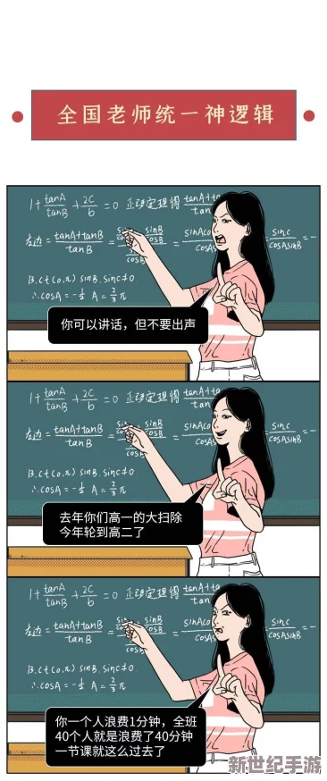 和漂亮的女同学啪啪