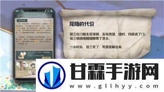 归龙潮瞳胤痕强度解析