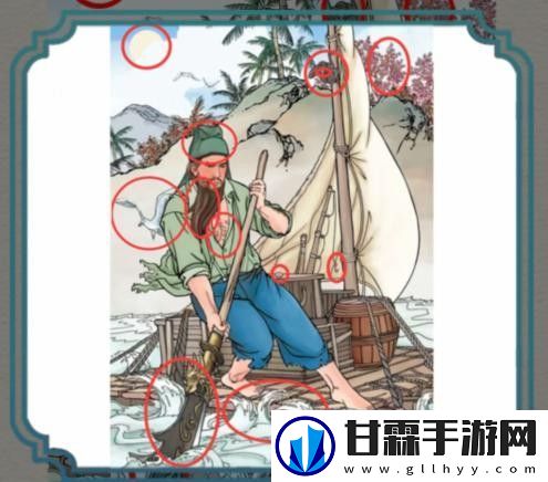 进击的汉字关羽漂流记通关攻略