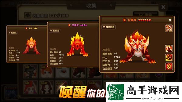 【挑战极限】魔灵召唤天空之役怎么刷三圈