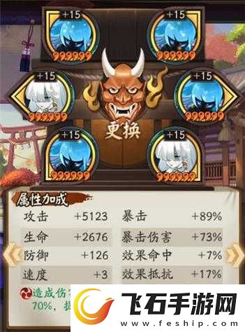 阴阳师青行灯培养全攻略