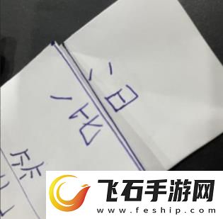 犯罪大师移灵客栈答案