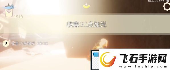 光遇3.7任务怎么做