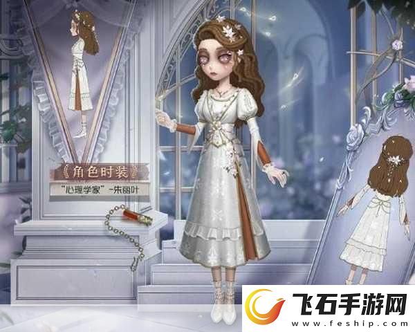 第五人格紫皮特效排行揭秘