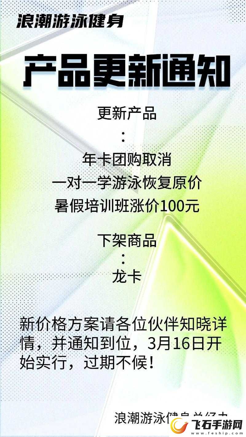 国产浪潮一卡2卡3卡4卡隐私保护很到位