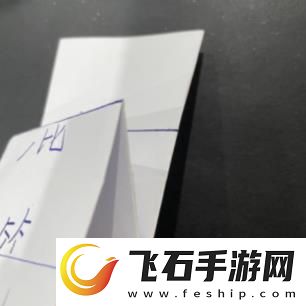 犯罪大师移灵客栈答案