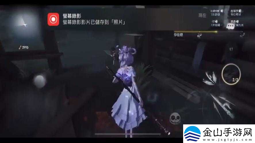 第五人格红蝶