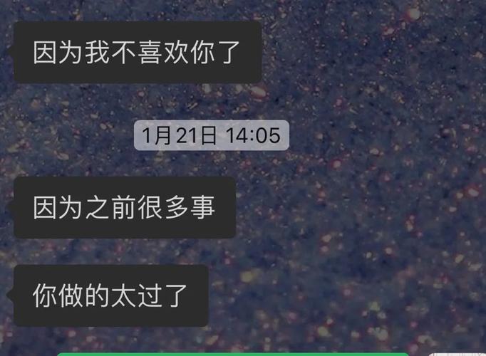 分手前再做一次爱可以挽回吗