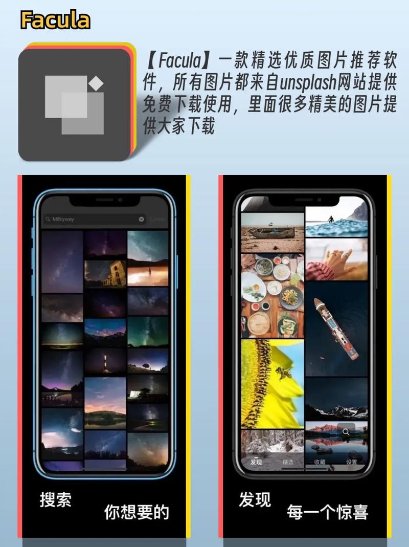 十五款夜间禁用APP免费IOS