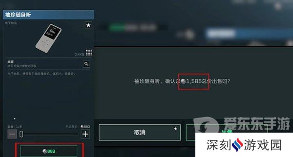 三角洲行动怎么快速赚钱 三角洲行动快速赚钱攻略