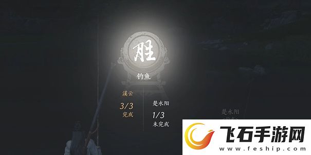 燕云十六声鱼竿详细获取指南