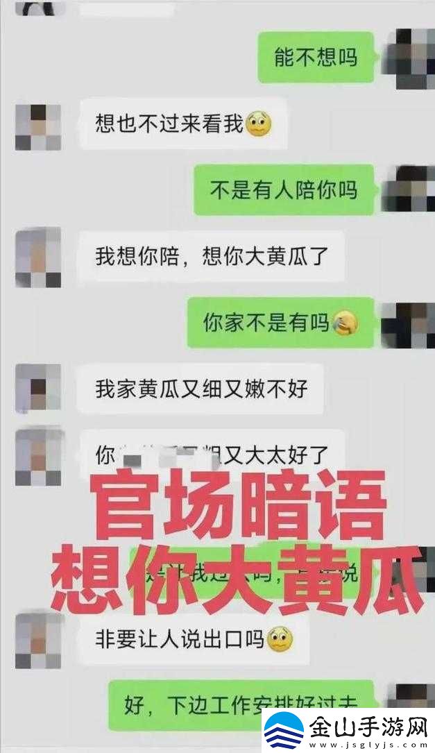 ***蝌蚪窝相关内容引发关注