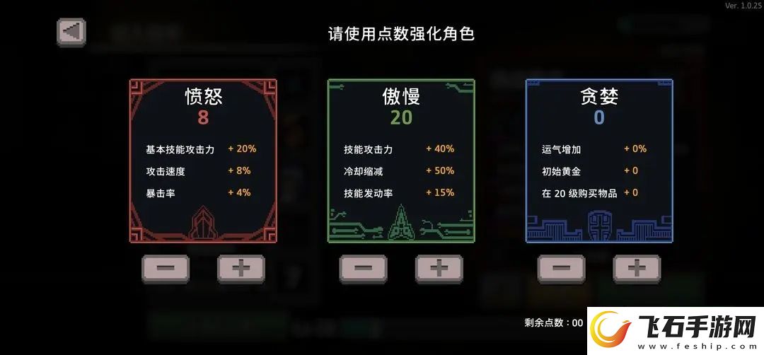 无限深渊龙拳怎么打