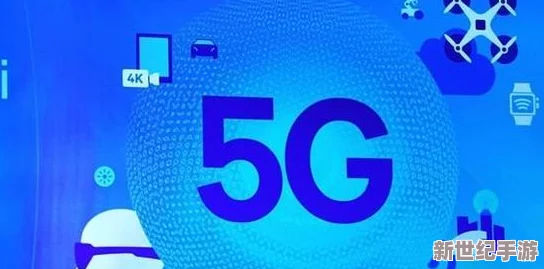 5G影讯天天5G罗志祥网站大全