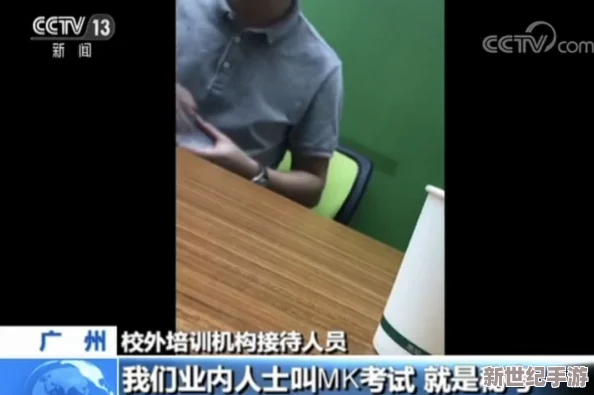 不断撞击教师麻麻的臀