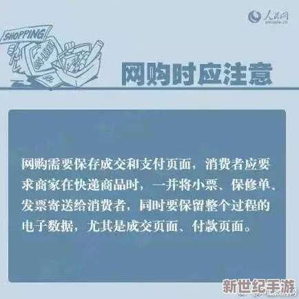 久久免费精品＂震惊全网！知名品牌被曝隐藏质量问题