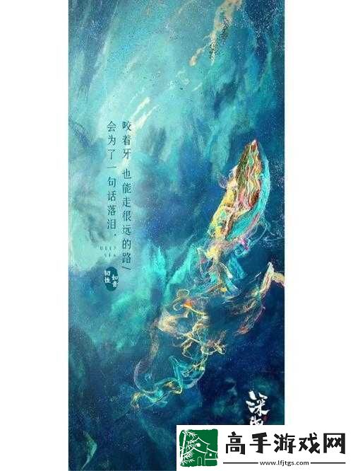 梦仙灵娑竭海境