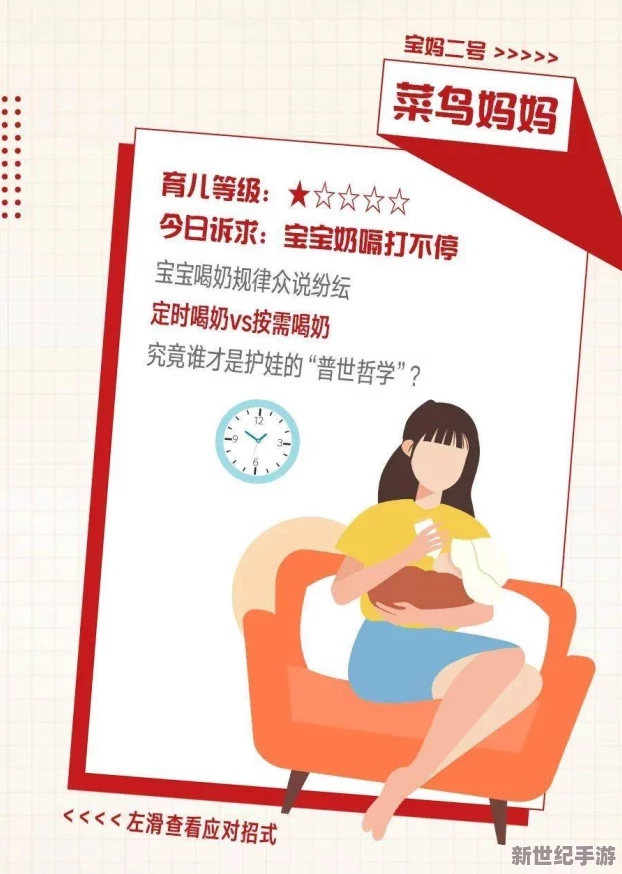 一个好妈**D3申字韩国