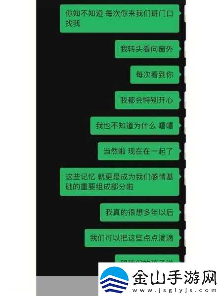 异地见面后一天好几次