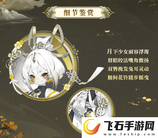 阴阳师丑时之女月见引怎么样