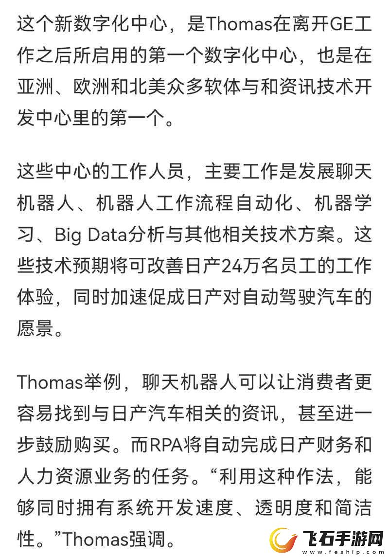 亚洲欧洲日产国产最新相关内容汇总