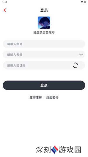 咕咕番APP下载官方正式版-咕咕番动漫APP3.1.1下载最新版