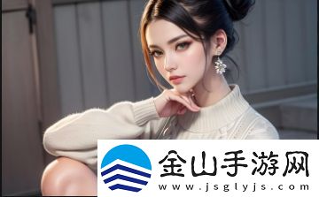 一女不过三精是什么意思