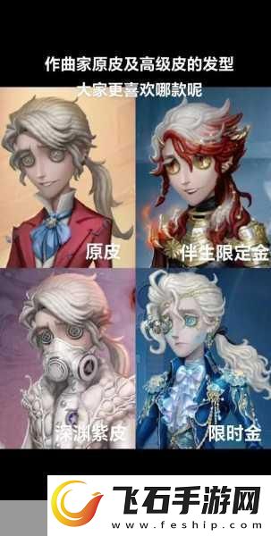 第五人格深度探索