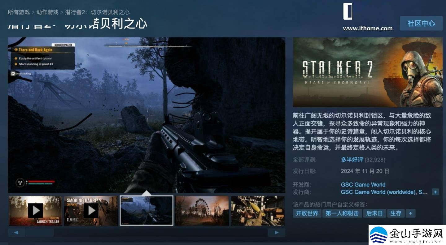 Steam新周销量榜