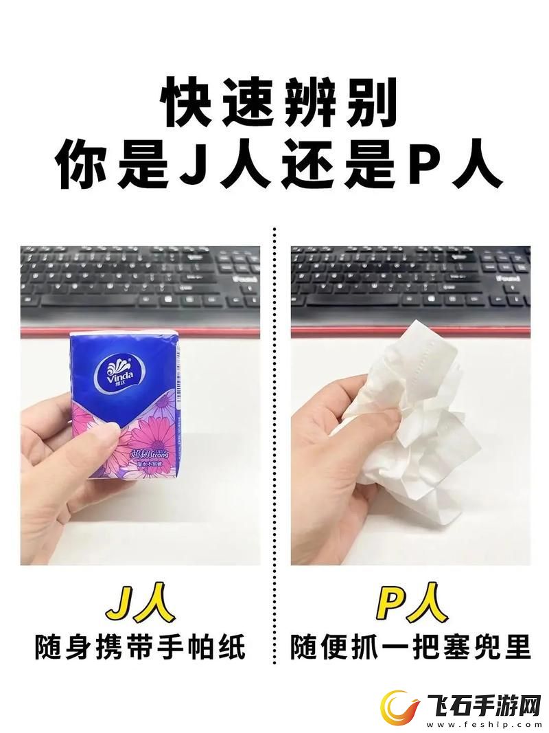 精品人和精品人的区别在于