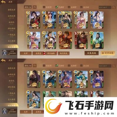 三国杀十周年武将抽取及实战分享