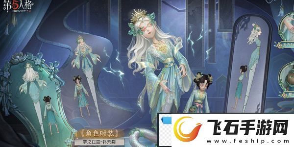 第五人格COAⅥ全球总决赛冠军时装怎么获得