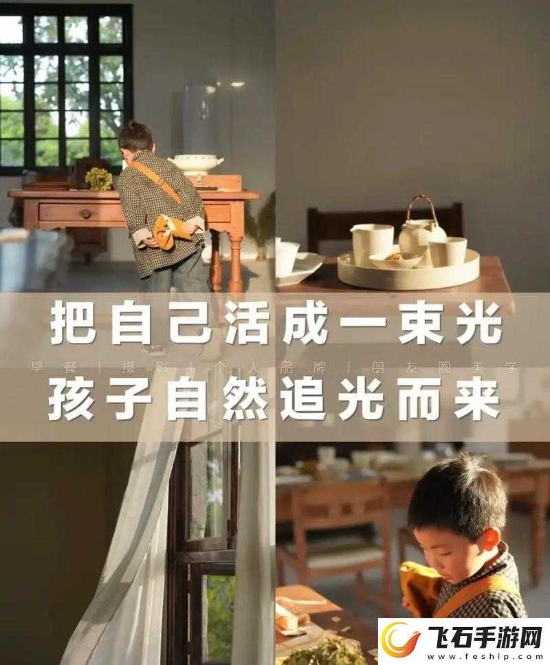 探寻